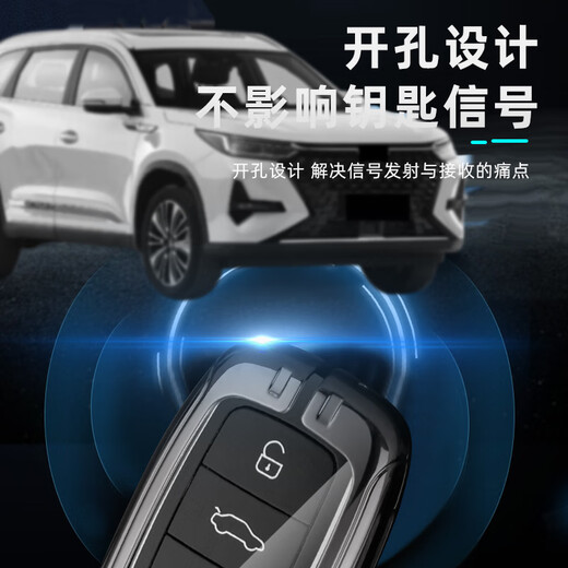 Chery Exploration 06 Key Case 23 Tiggo 9/8 Kunpeng Version plus Auto Pro Version Pack Metall Shell Schnallen MEN Smart Vier-Taste-Schütze Black + Armband Schnalle