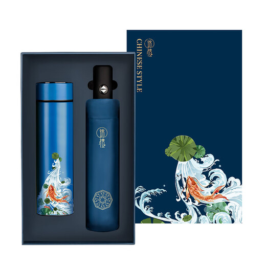 Palm graduation gift to teachers for business souvenirs custom souvenirs practical to send to employees team building activities thermos cup Guofeng Jinli thermos cup gift box umbrella set blue Retirement gift to teachers
