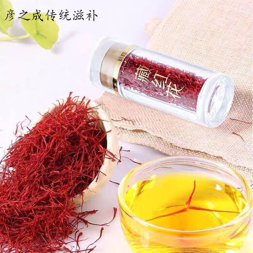 Jiujiu Heren Saffron Mujeres tibetanas no iraní Auténtica Nivel 1 Té de azafrán Jiujiu Heren Saffron 5G (Nivel 1)