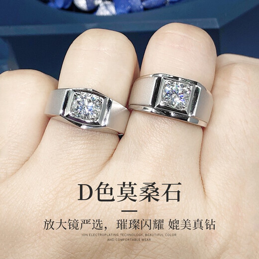 Star Platinum PT950 Platinum Men's Diamond Ring Moissanite Men's Ring Domineering D Color Knot Wedding Platinum Business Chinese Valentine's Day Sandblasted Smooth Arm Style - 18K Gold 1 Carat D Color Moissanite Diamond Ring No. 15-22 Circle Men's Ring (Please note the circle number for consultation)