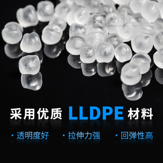 Jiuqiangu stretch film 50cm*330m film net weight 3kg*4 rolls PE industrial cling film packaging film packaging film wide plastic protective film stretch film