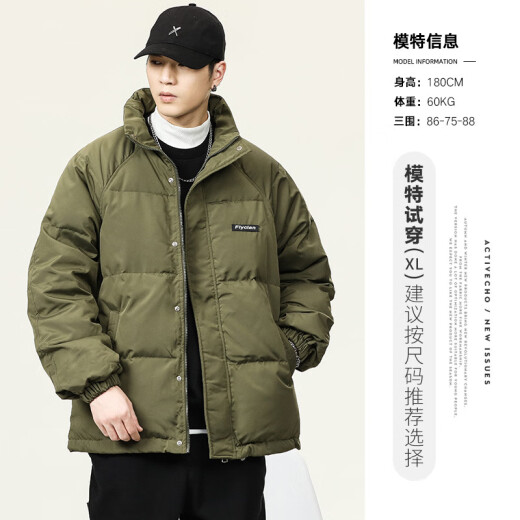 hteec Hong Kong trendy brand winter 90 white duck down casual warm down jacket men's loose standing collar cold-proof bread jacket coat beige XXL