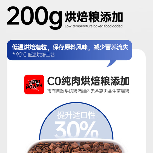 A Fei and Badi Cat Food E80c Kitten Adult Cat Full Price Grain-Free Baking Full Stage E80C Chicken Cod Recipe 8kg Large Package