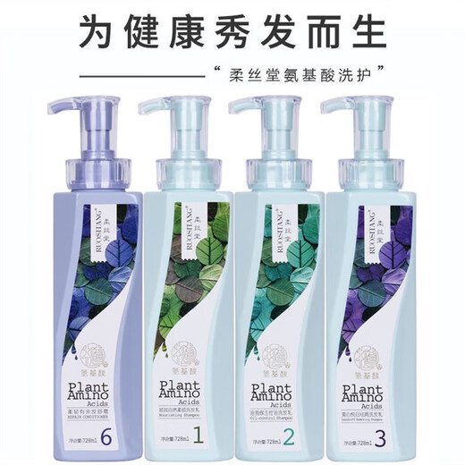 柔丝堂洗发水氨基酸柔顺去屑发舒霜护发素护理发膜 发舒霜护发素 728ml
