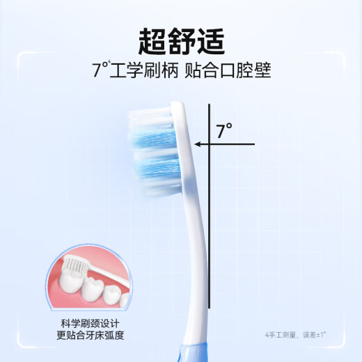 Namei wide-head soft-bristle antibacterial toothbrush cares for gums and gently removes stains for adults, 2-pack