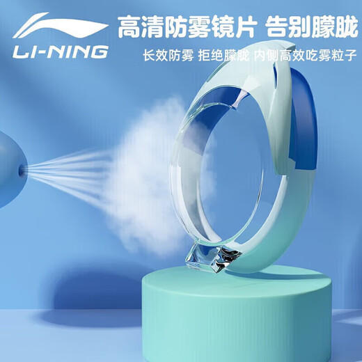 Li Ning (LI-NING) children's swimsuit boys split swimsuit surfing suit swimming goggles swimming cap set hot spring resort swimsuit 671 blue 170