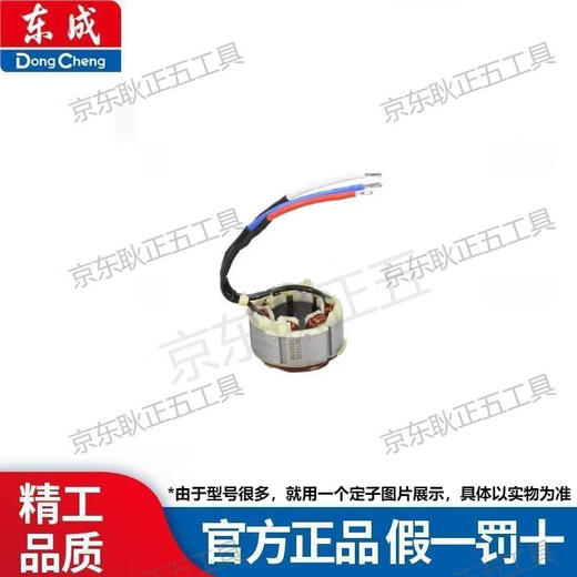 
Dongcheng 20V electric wrench shell DCPB298/488/698 original housing plastic accessories shell original aluminum head shell DCPB698 original wrench shell