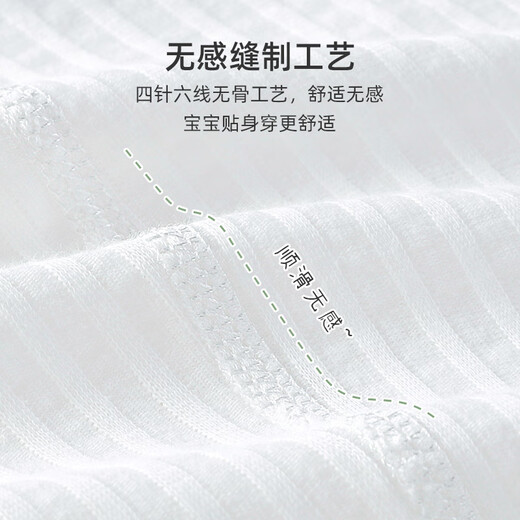 优奇婴儿睡衣防踢夏短袖宝宝睡袋薄款防踢被纯棉儿童睡袍裙连体空调服