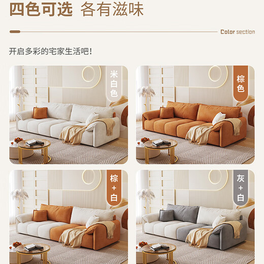 Ziwu Sofa Wohnzimmer Stoff Sofa kleine Apartment Technologie Fleece Sofa Sofa Sofa Sofa Sofa Sofa Sofa Sofa Sofa Sofa Sofa Sofa 831#3,0 Meter große Viersitze