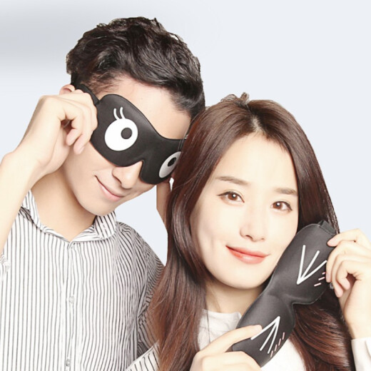 IKEA Yi sleep eye mask 3D three-dimensional light-shielding breathable male and female students universal sleeping and lunch break eye mask comfortable style meow mi