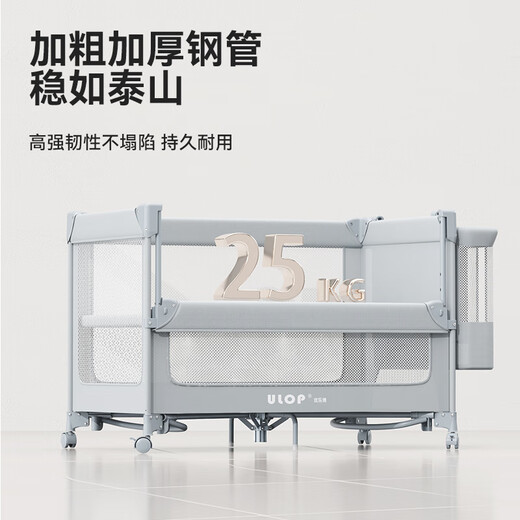 Youlebo crib spliced baby bed one-click folding multi-functional mobile rocking bed with diaper table newborn bb bed luxury installation-free upgrade bar universal wheel mosquito net