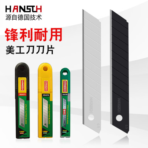 
XMSJ Art Blade Wallpaper Wallpaper Paper Cutting Paper Industry Thickened Large 18 Small 9 Stainless Steel Art Knife HS3882 Upgrade Model 100 Pieces