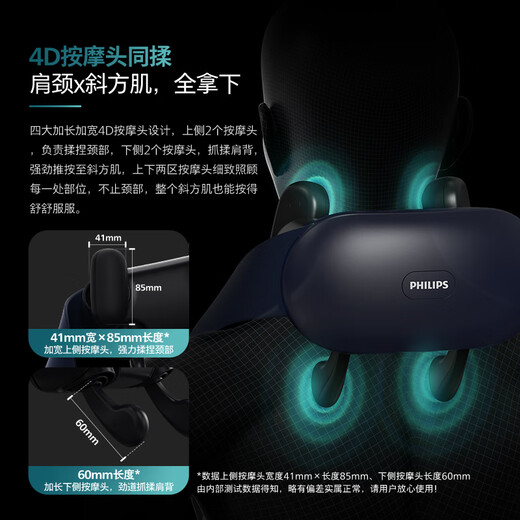 Philips (PHILIPS) neck massager shoulder, neck and cervical vertebra massager neck, waist, back and neck kneading trapezius muscle shawl 3204N blue practical holiday birthday gift