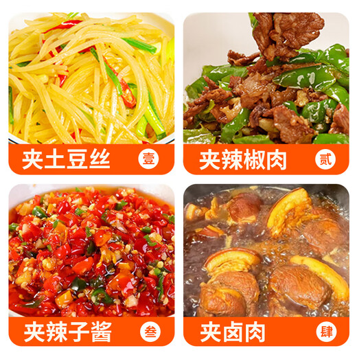 潼十三老潼关潼十三肉夹馍生饼胚半成品千层饼酥脆早餐面点方便速冻烧饼 【京东快递】千层饼胚110g*20个
