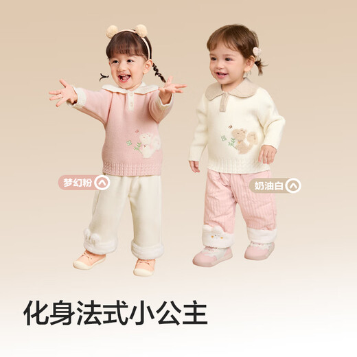 
Balabala children's clothing baby sweater children's winter sweater sweater girl knitted baby cute boy red tone 00366 100cm