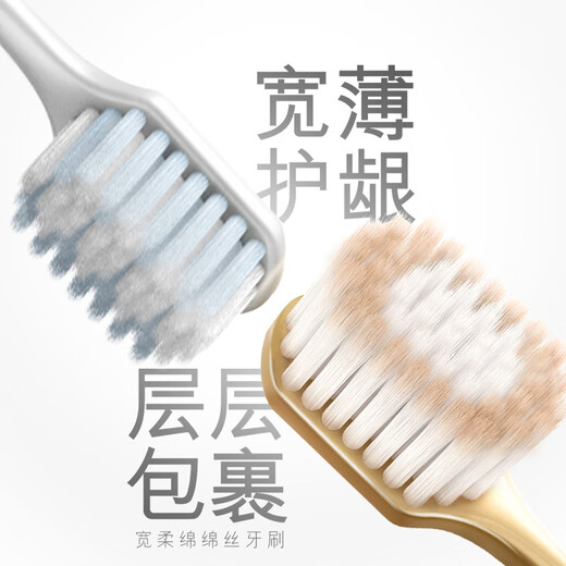 
Colgate [Same Model in Sam] 48-hole wide head gum protection ultra-fine soft bristle toothbrush *2 cleaning adult toothbrush OCC