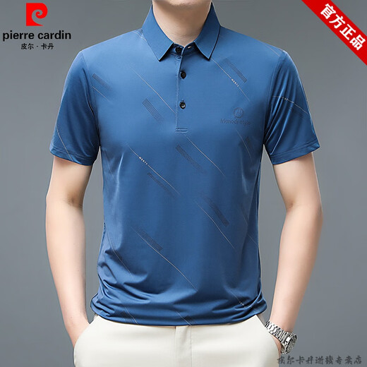 
Pierre cardin brand ice silk cotton cool breathable short-sleeved T-shirt for men's summer thin loose casual striped POLO base shirt Lake blue 17084A
