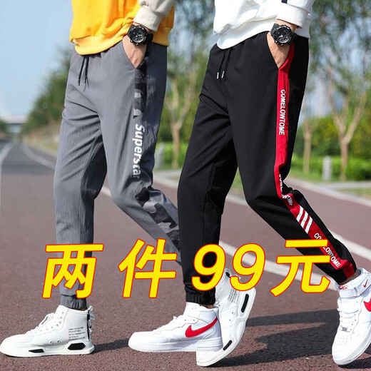 ELOS CASTLE (ELOS CASTLE) SPORTS-HOSEN SPANTS NEUE KOREAN STYLE Casual Hosen Männer lose Hosen Herren Harem Hosen Herrenhosen 985 Weiße Streifen + 983 Black XL [120-135jin [Jin gleich 0,5 kg]]]