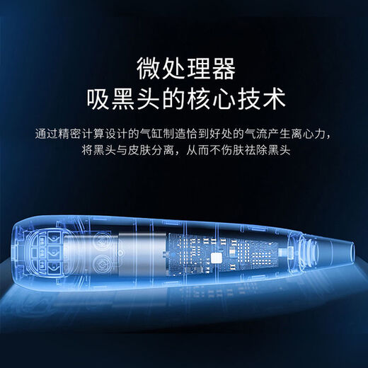 Blackhead suction electric blackhead removal instrument for facial blackhead suction, cleansing, beautification and shrinking pores for students, upgraded rechargeable model, 6 suction heads + large suction power