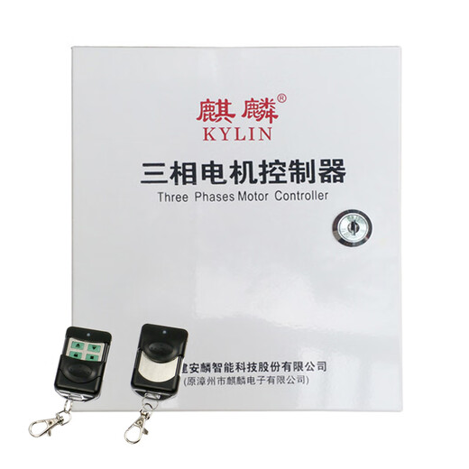 Suitable for Kirin fire-proof rolling shutter door control box, fire-proof door motor controller, fire-proof control box (with storage, fire-proof rolling shutter controller with storage)