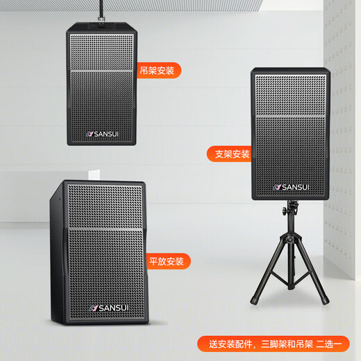 Shanshui (SANSUI) KB8 Professional conference room audio equipment set Gooseneck Mickey microphone audio amplifier all-in-one Bluetooth speaker training classroom dance room conference audio system complete set Conference audio*4+ mixer + four-channel rear-level amplifier + four-square-bar tube microphone
