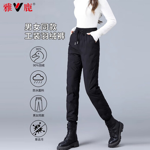 Yalu Down Pants Women's Outerwear 2025 Winter New Style Warm and Slimming High Waist Thickened Elastic Cotton Pants Leg-tie Women's Sweatpants Black XL