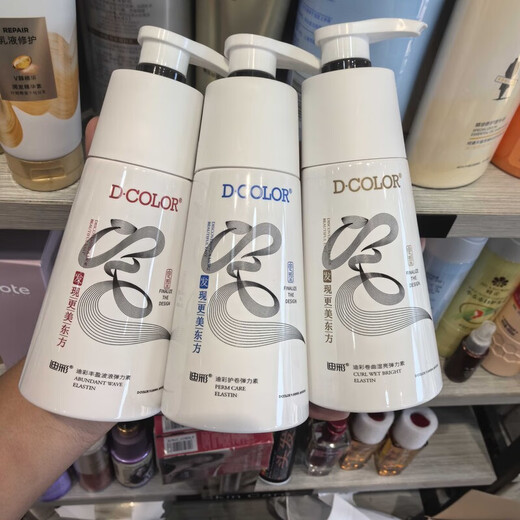 Dicai Dicai Curly Protective Elastin for Women Curly Hair, Perm and Dye, Frizzy Hair Care, Moisturizing and Styling, Men's Styling, Plumping and Wavy Elastin, 2 Bottles 300g