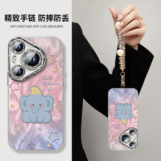 Novanju Dumbo geeignet für Huawei Pura70 Mobiltelefon Hülle P70PRO SET P60PRO + Full -Pack -Objektiv P50 Federgarn P40 Feder Silber Engel Augen - Silber - NM13596 Buntes Huawei Pura700