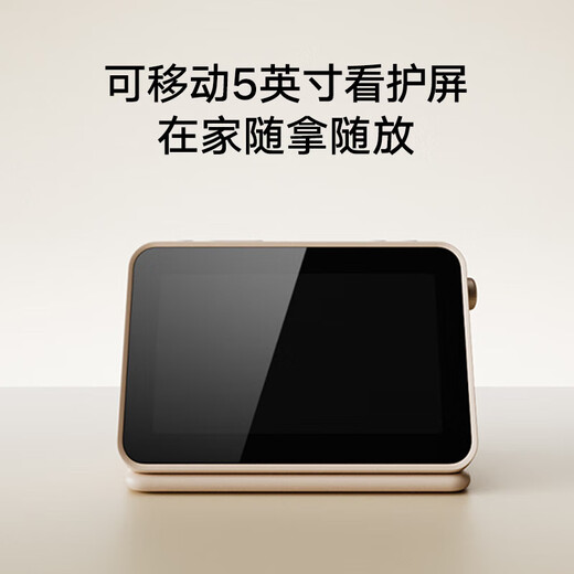 Xiaomi (MI) smart camera mother and baby care version baby monitor baby monitoring AI child monitoring remote baby cry detection voice intercom camera Xiaomi smart camera (maternal and baby care version)
