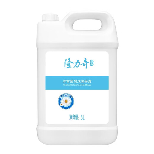 Longliqi chamomile foam hand sanitizer 5L large barrel refill hotel restaurant home use