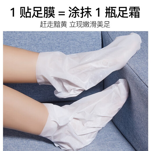 Sentinel Goat Milk Mild Exfoliating Foot Mask Nourishing Peeling Foot Mask Foot Mask Rejuvenating Moisturizing Anti-Drying Disposable Men and Women 5 Pairs Goat Milk Foot Mask 1 Box