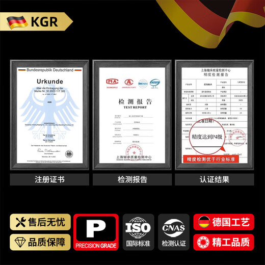 German KGR imported seated vertical outer spherical bearings UCP201 202 203 204 205 206 207 UCP208 thickened and heavier inner diameter 40mm in stock