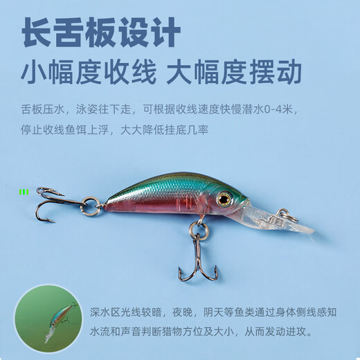 simago micro micro-minnow set sinking floating slow-sinking lure bait freshwater long-range tip tip specially designed to kill sea fishing bass red tail fake bait simulation bionic bait