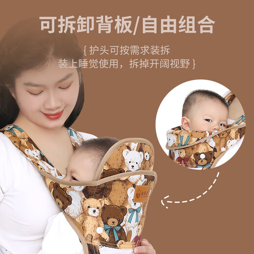 Aiyuanmei baby sling baby cross-front hugging newborn baby outing simple multi-functional lightweight baby holding tool frees hands Blue Duck/breathable style [removable head protector]