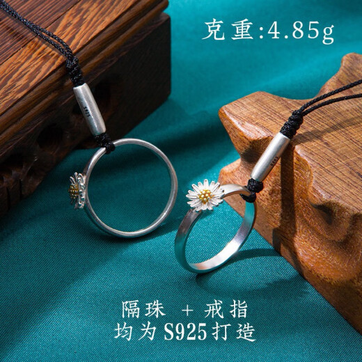 Dandanguo mobile phone pendant S925 silver anti-fall mobile phone ring buckle pendant pendant for couples men and women new braided rope keychain Chinese style personalized creative U disk anti-lost rope small daisy ring 925 silver (single)