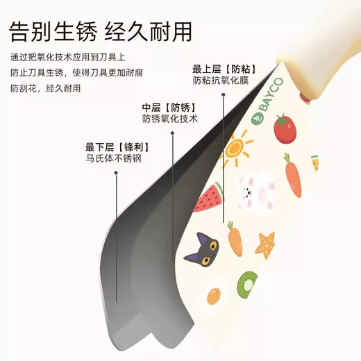拜格宝宝辅食工具儿童砧板菜板刀具菜刀厨师刀水果刀剪刀辅食刀具套装 辅食刀具4件套+恐龙菜板