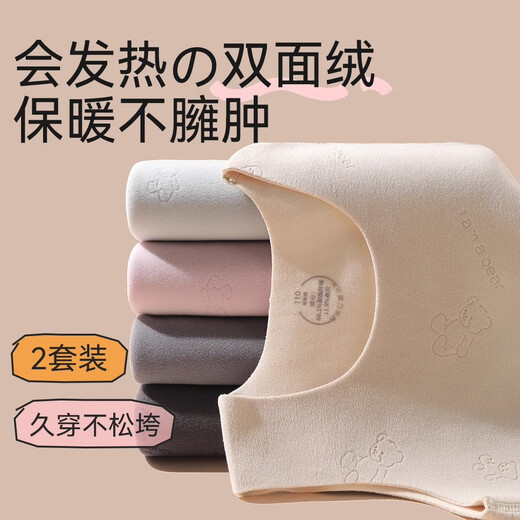 Mianqi Xiong children's vest autumn and winter plus velvet to keep warm girls' velvet inner wear baby's seamless bottoming underwear boys' vest belly protection X011 pink-vest velvet warm 130