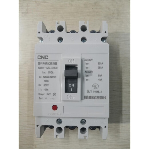 CNC长城塑壳式断路器100A空开YCM1-160A250A400A三相四线空气开关 100A 4P
