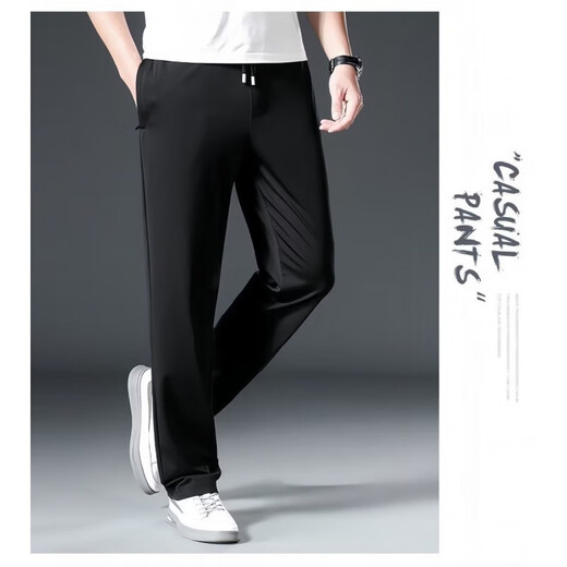 Men's autumn and winter new casual pants loose trend simple wide leg pants ins versatile sports business sports pants men black 4XL