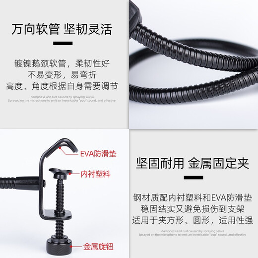 Silverbait anchor microphone pop-up cover double-layer wind-proof net Gooseneck recording studio radio broadcast room condenser microphone anti-blast sound and anti-noise POP filter diamond-shaped extra large blow-out net