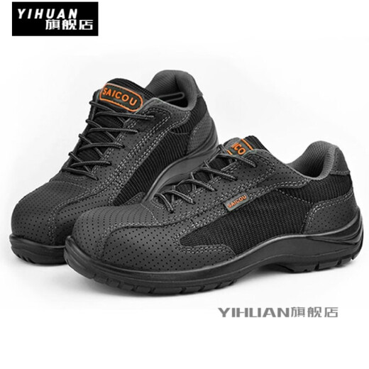 YIHUAN (YIHUAN) large quantity price can be negotiated, labor protection shoes worn by Japanese and Korean engineering personnel, men's anti-smash and puncture-proof steel Saigu 021-4 anti-smash insulated brown 35