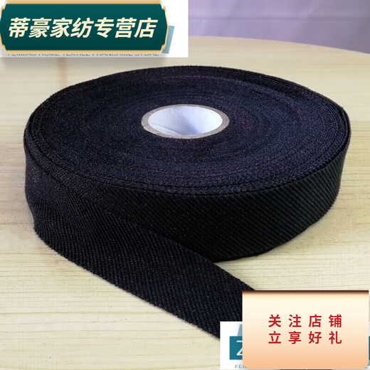 Rongtao makes shoe fabrics and makes shoe hemming strips. Handmade cotton shoes with hemmed edges and velvet strips. Slippers, black 45 meters.