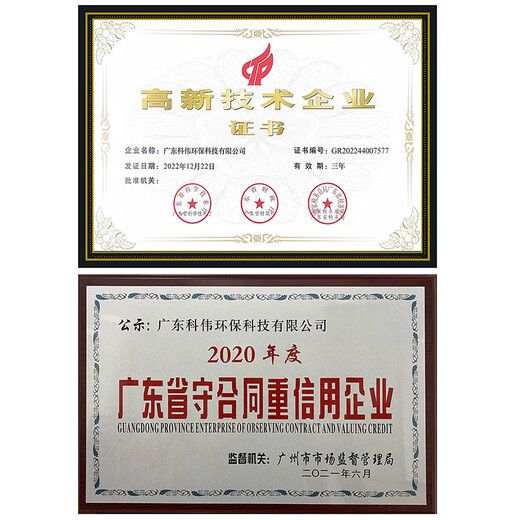 Industrial highly concentrated and powerful heavy oil removal degreasing agent, die-cast aluminum alloy stainless steel, ultrasonic liquid, wax removal, iron parts rust removal, carbon deposition cleaning liquid 9600 general metal cleaning agent 5 kg/barrel