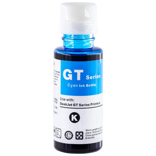 添墨适用惠普HP Smart Tank 676 675 310 672 530打印机墨水
