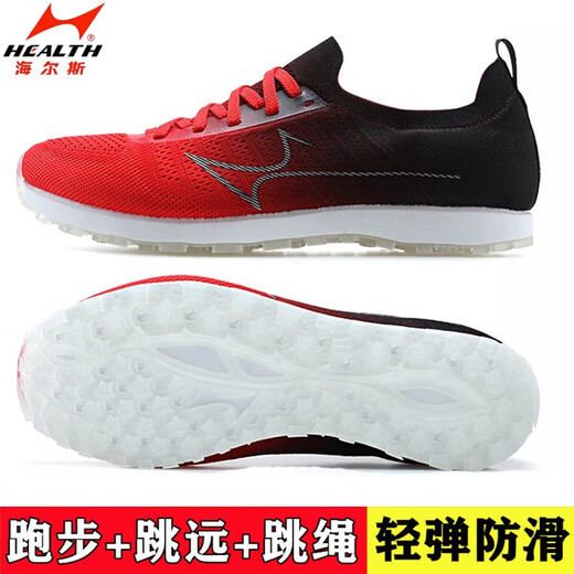 
Haiers' high school entrance examination sports shoes for men and women's students' competition training stand-alone long jump shoes for mid-range physical fitness test shoes 868S white and blue (small size smaller) 40