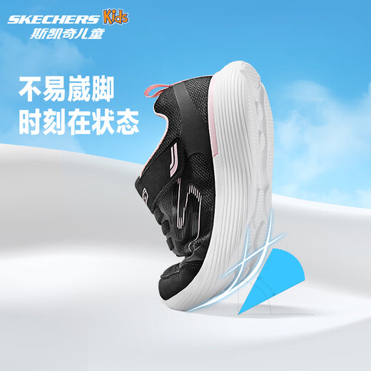 Skechers斯凯奇儿童运动鞋女大童跑步鞋轻便透气减震魔术贴童鞋302429L