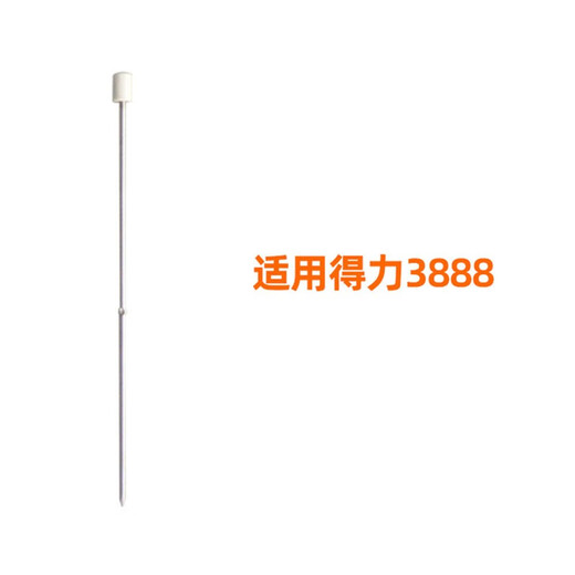 3888 3875 3885 3876A装订机热熔针定位针热铆针定芯针配件 得力33015定芯针1根
