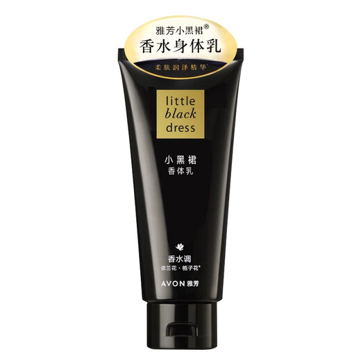 Avon Little Black Dress Fragrance Body Lotion 200g Hydrating and Moisturizing Fragrance Body Lotion Moisturizing and Moisturizing Skin Care Products 200g