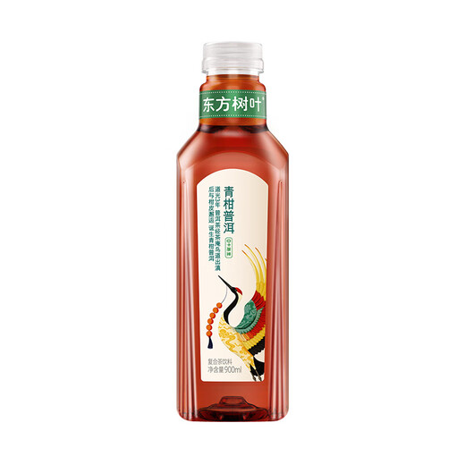 Nongfu Spring Oriental Leaf Green Orange Pu'er Tea Bebida de té Té de azúcar 900ml*12 botellas [Precio igual que la sala de transmisión en vivo]