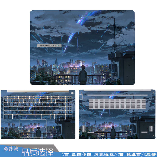 
Shouhe Asus Dawn 6 Computer Sticker Dawn 6 Fantasy Gold Edition Body Case Protective Film 15.6/16-inch Laptop B1503C/PX675C Screen Saver Set Accessories Style 8 ACD side (any 3 sides)
